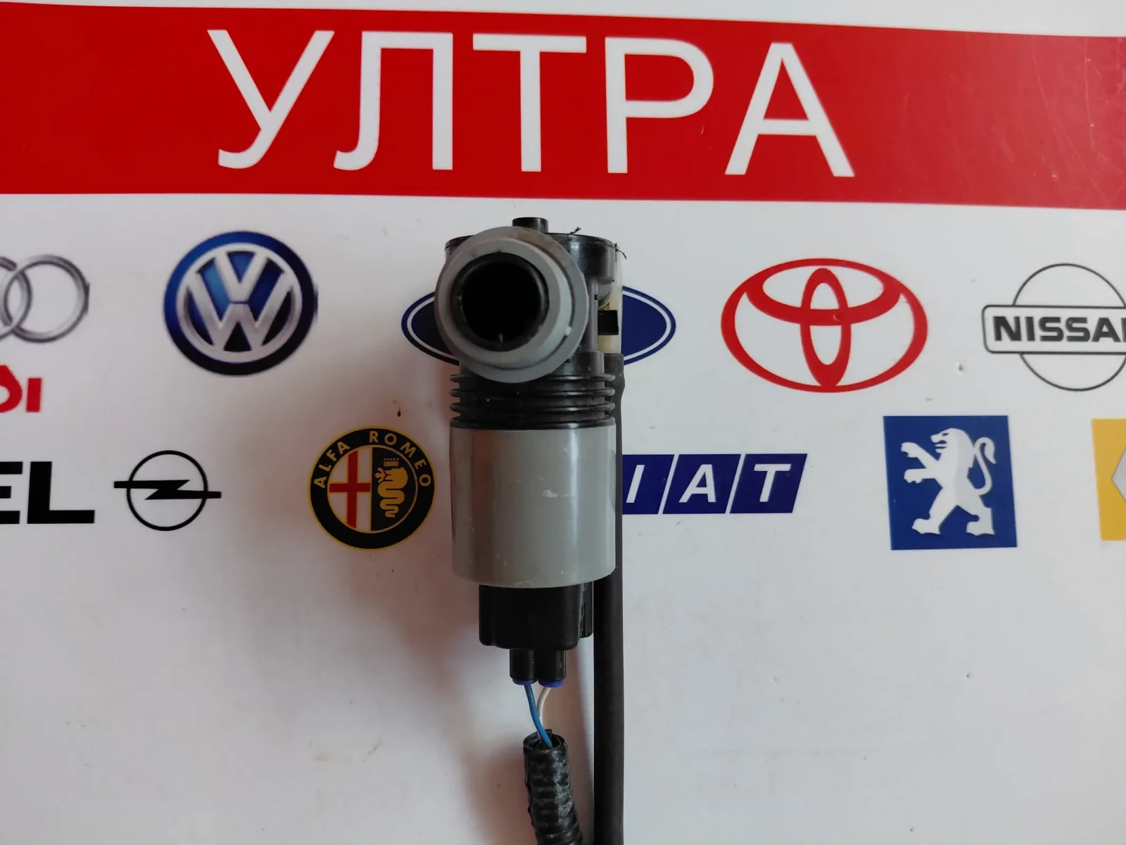 1020974001 Помпичка чистачки заToyota Auris E180, снимка 2 - Части - 54760392