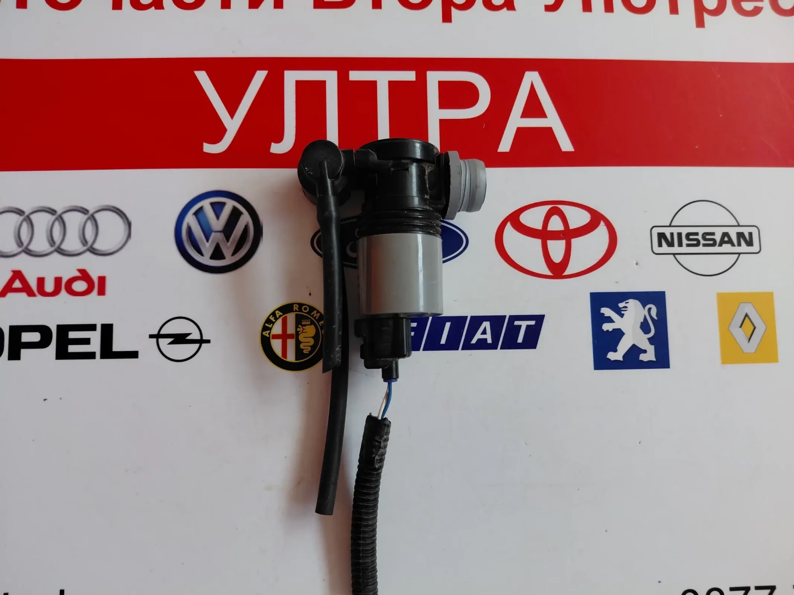 1020974001 Помпичка чистачки заToyota Auris E180