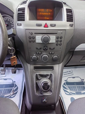 Opel Zafira 1.8 i Газ-Бензин - 5300 лв. - 14119578 13