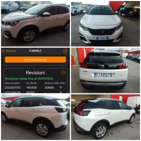 Peugeot 3008 1.6HDI 120k.  NAVI    | Mobile.bg    17