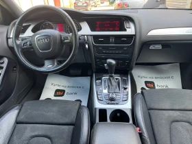 Audi A4 3.0TDi Quattro RS- 300. | Mobile.bg    13