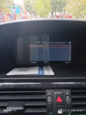 BMW 523 E61 | Mobile.bg    6