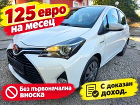 Toyota Yaris 1.5HYBRID-FACE-AВТОМАТИК-НАВИГАЦИЯ
