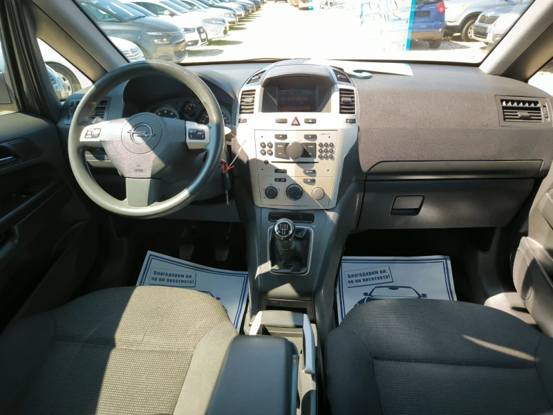 Opel Zafira 1.8I , снимка 9 - Автомобили и джипове - 49583531