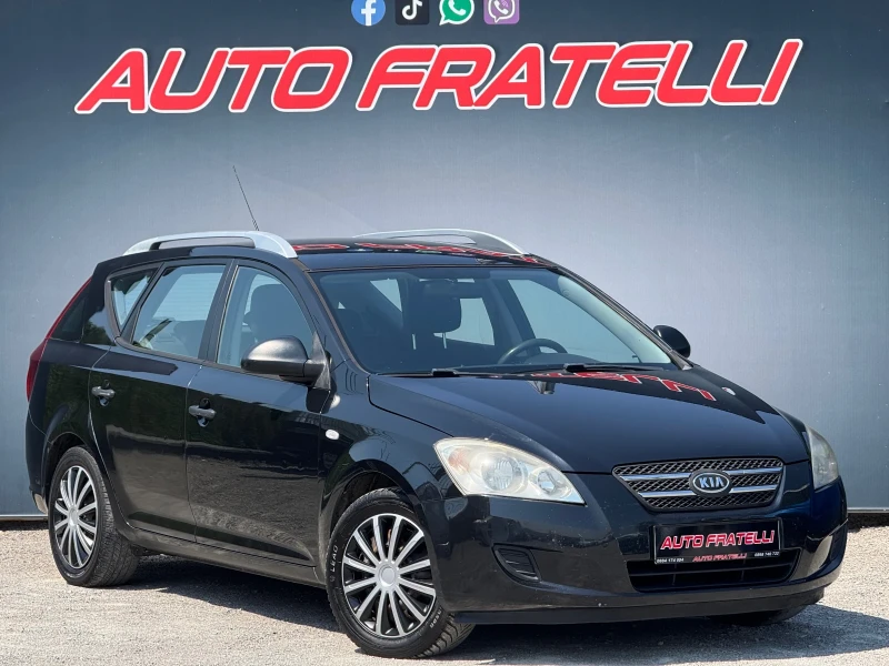 Kia Ceed 1.4 ГАЗ/БЕНЗИН/ЛИЗИНГ