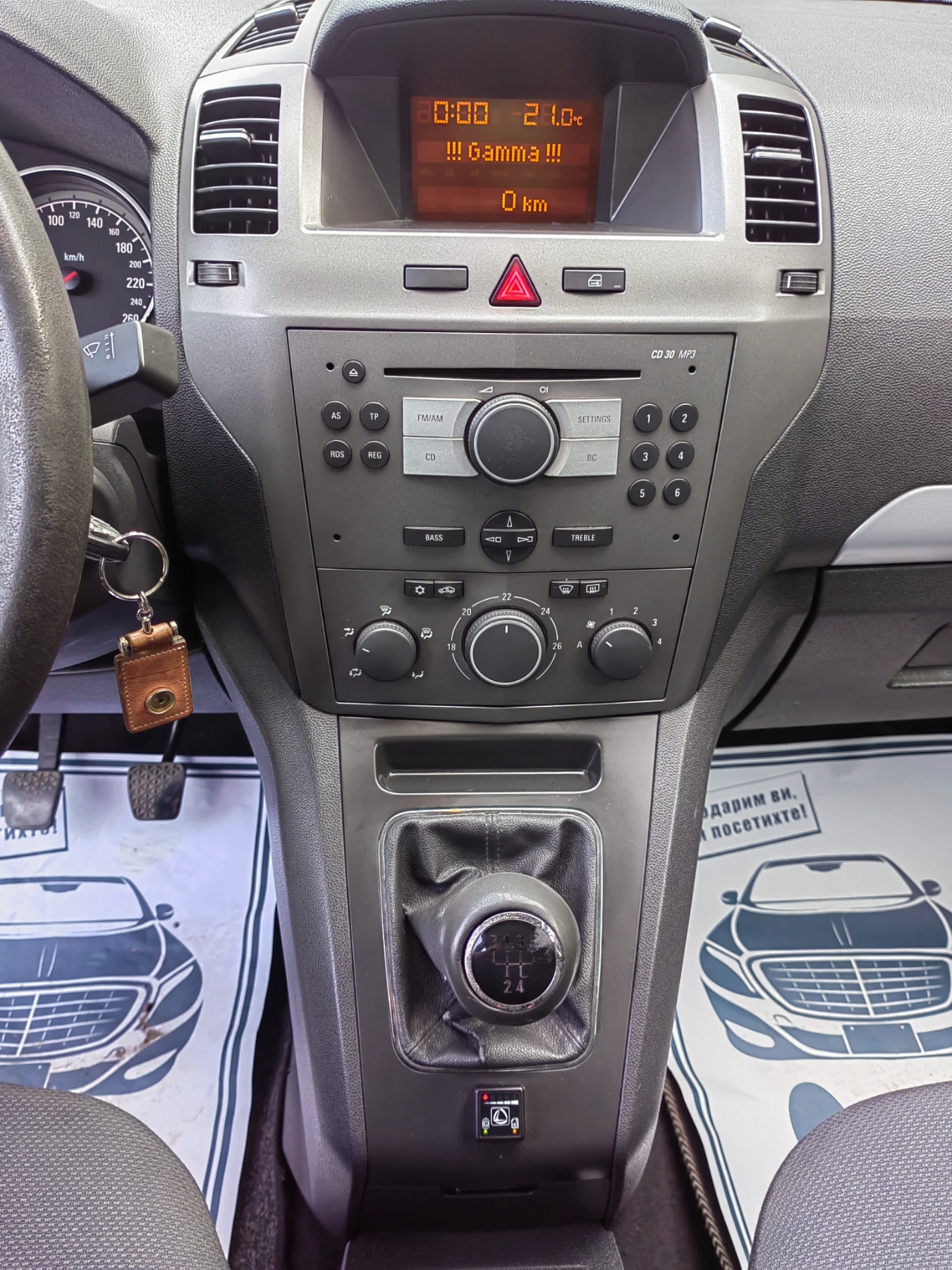 Opel Zafira 1.8 i Газ-Бензин | Mobile.bg — изображение 13