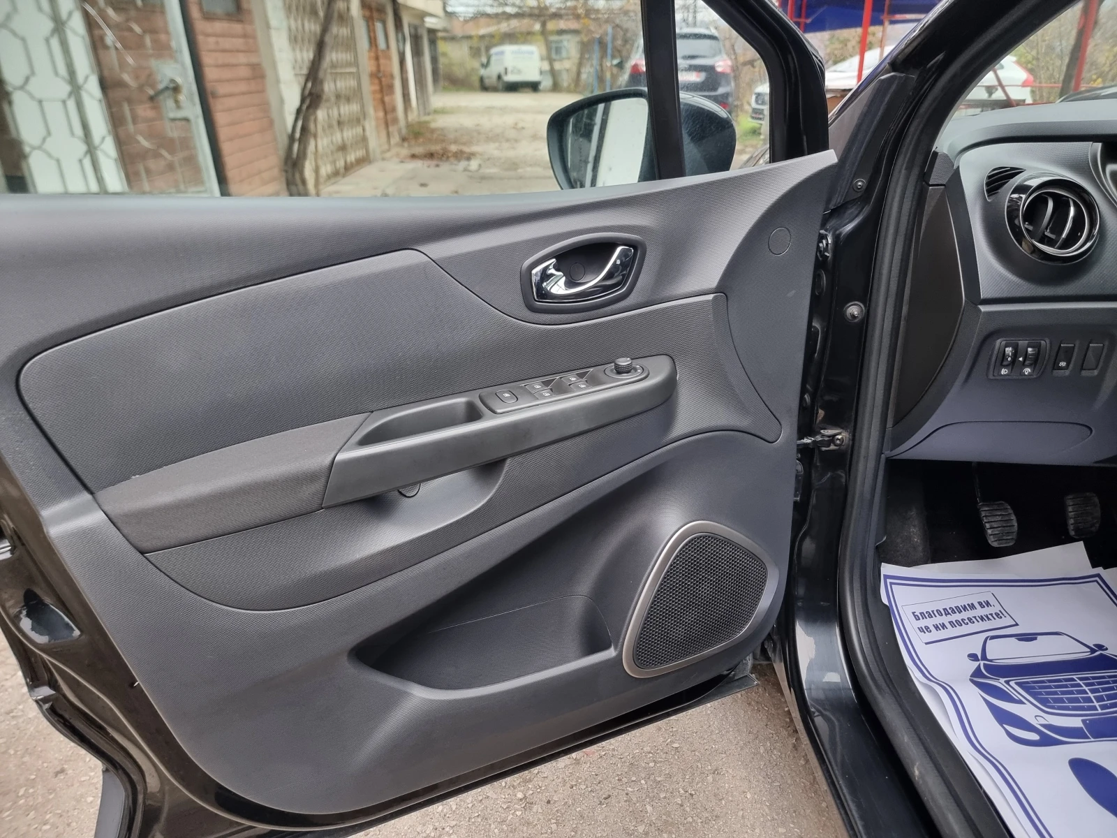 Renault Captur 1.5dci NAVI | Mobile.bg � ����������� 14