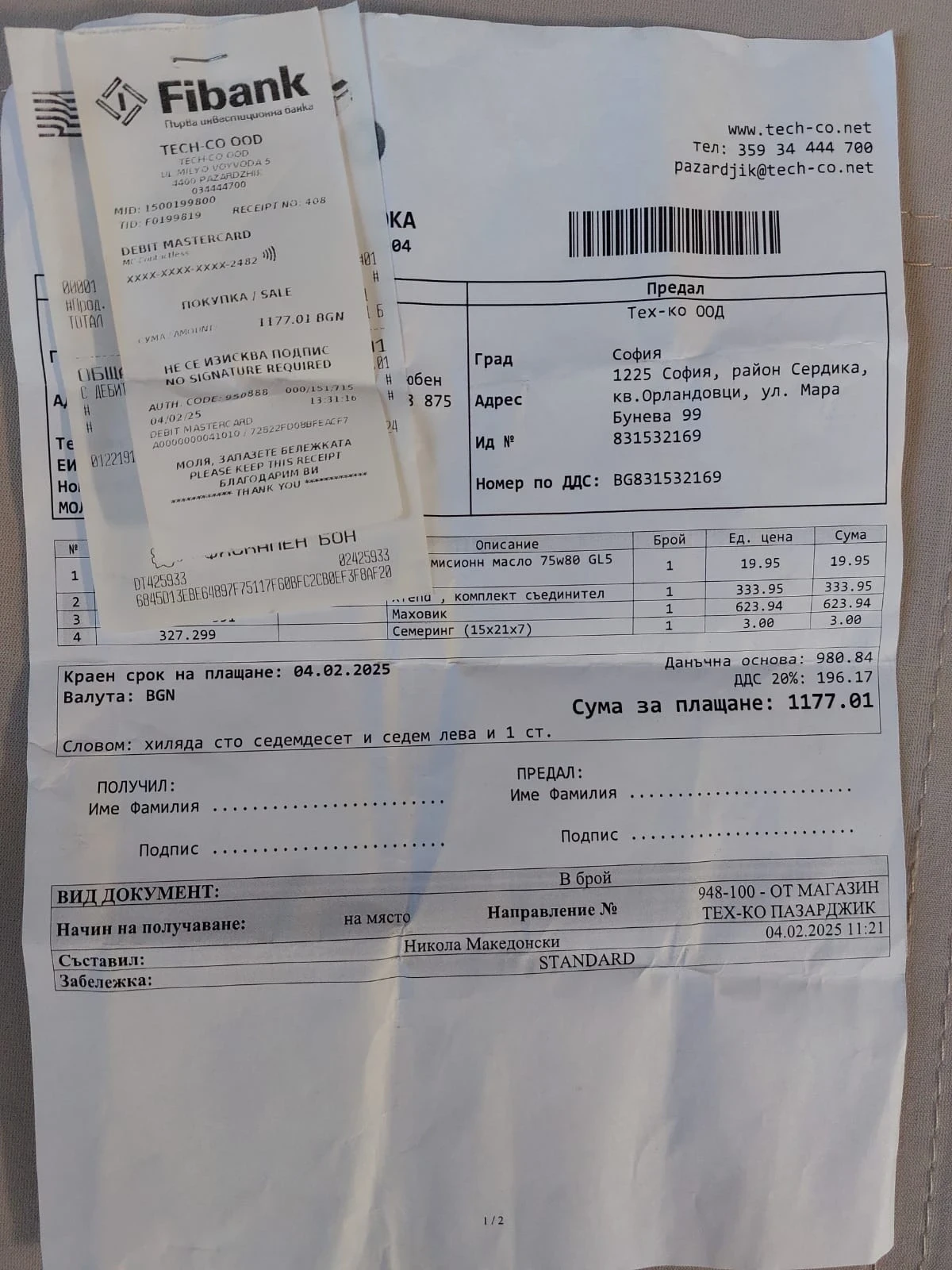 BMW 330 | Mobile.bg � ����������� 8