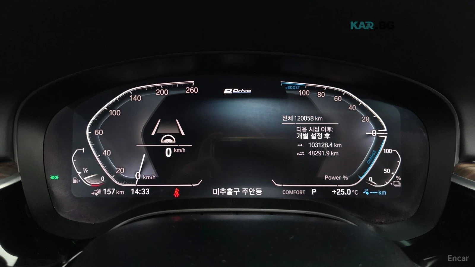 BMW 530E M PKG / DISTRONIC / HEADUP / ОБДУХВАНЕ / ПОДГРЕВИ , снимка 10 - Автомобили и джипове - 54766123