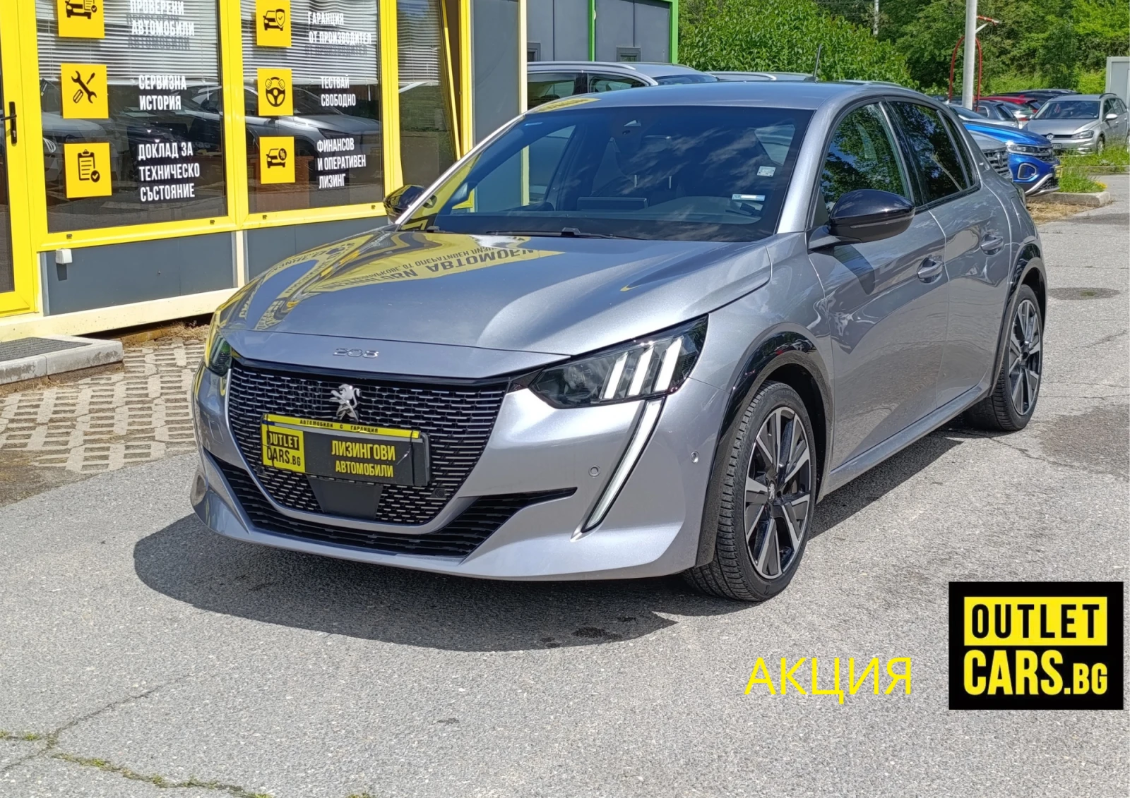 Peugeot 208 GT Закупен от БГ