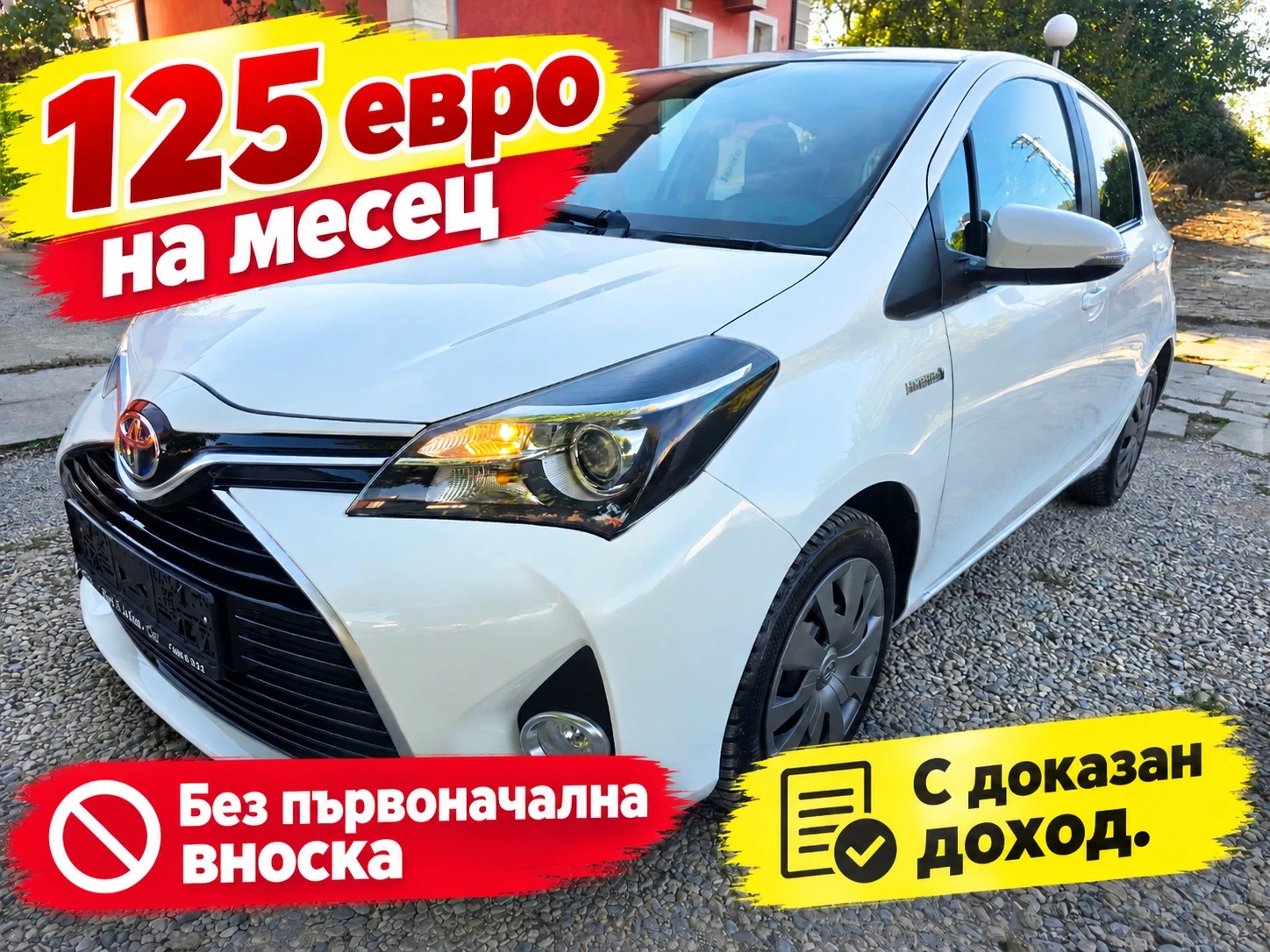 Toyota Yaris 1.5HYBRID-FACE-AВТОМАТИК-НАВИГАЦИЯ