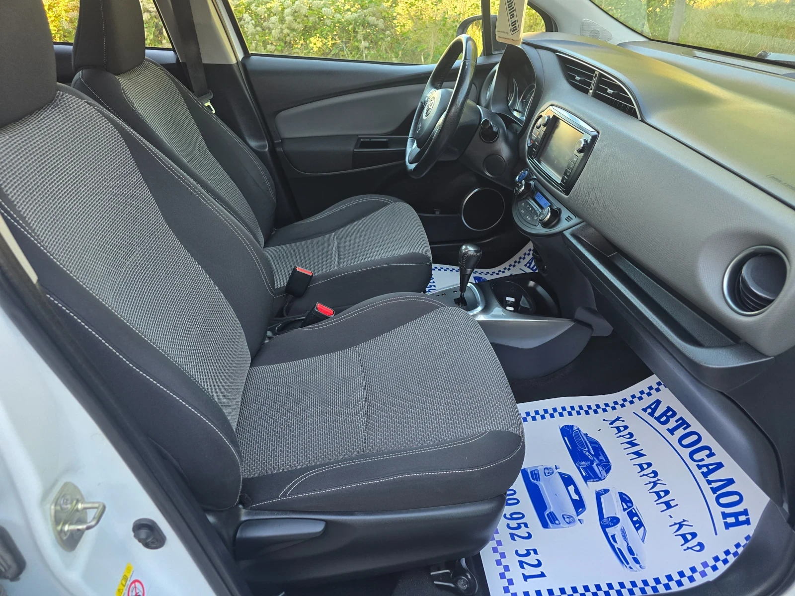 Toyota Yaris 1.5HYBRID-FACE-A��������-��������� | Mobile.bg � ����������� 11