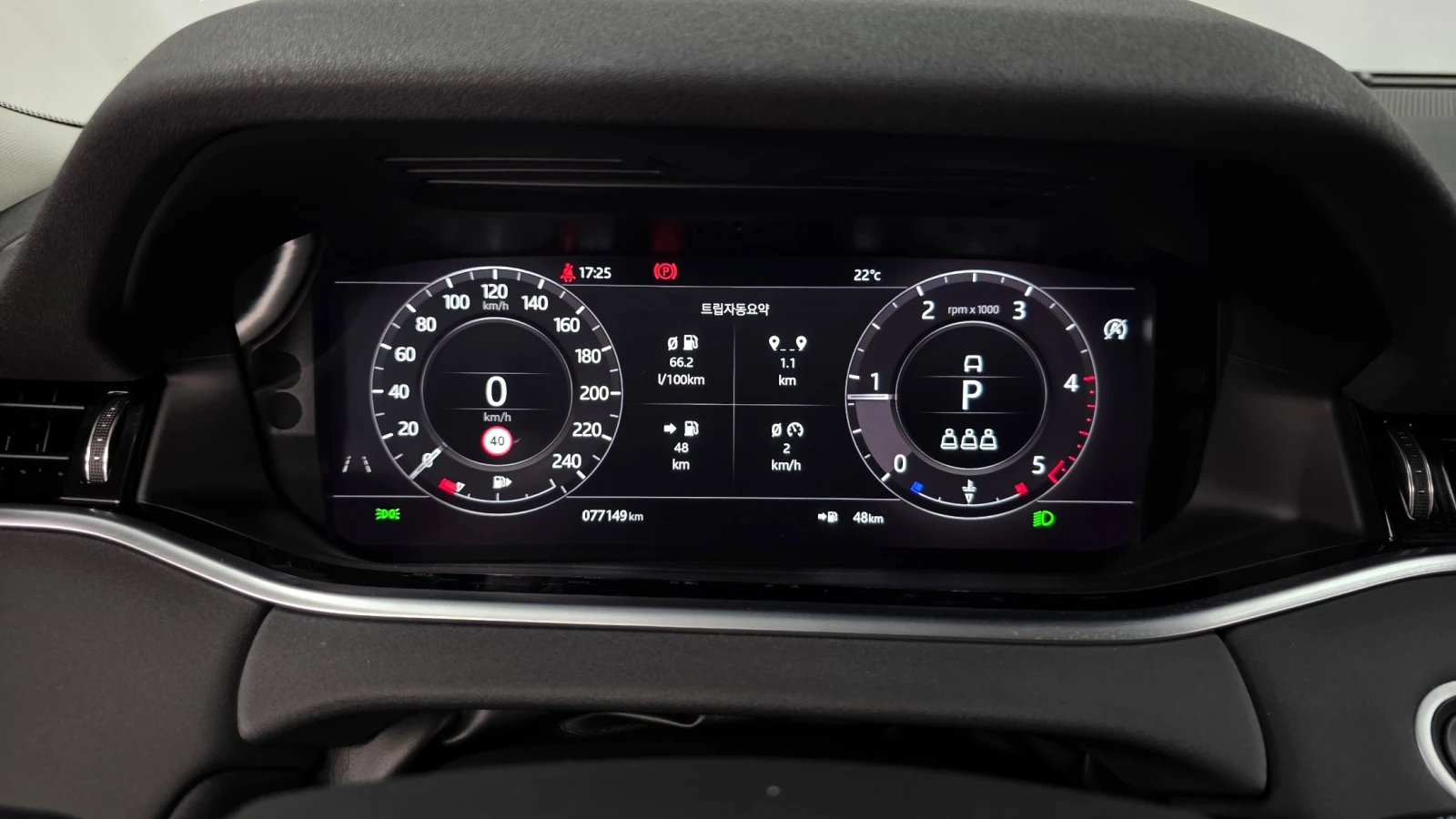 Land Rover Range Rover Evoque D180 SE AWD, снимка 9 - Автомобили и джипове - 54693120