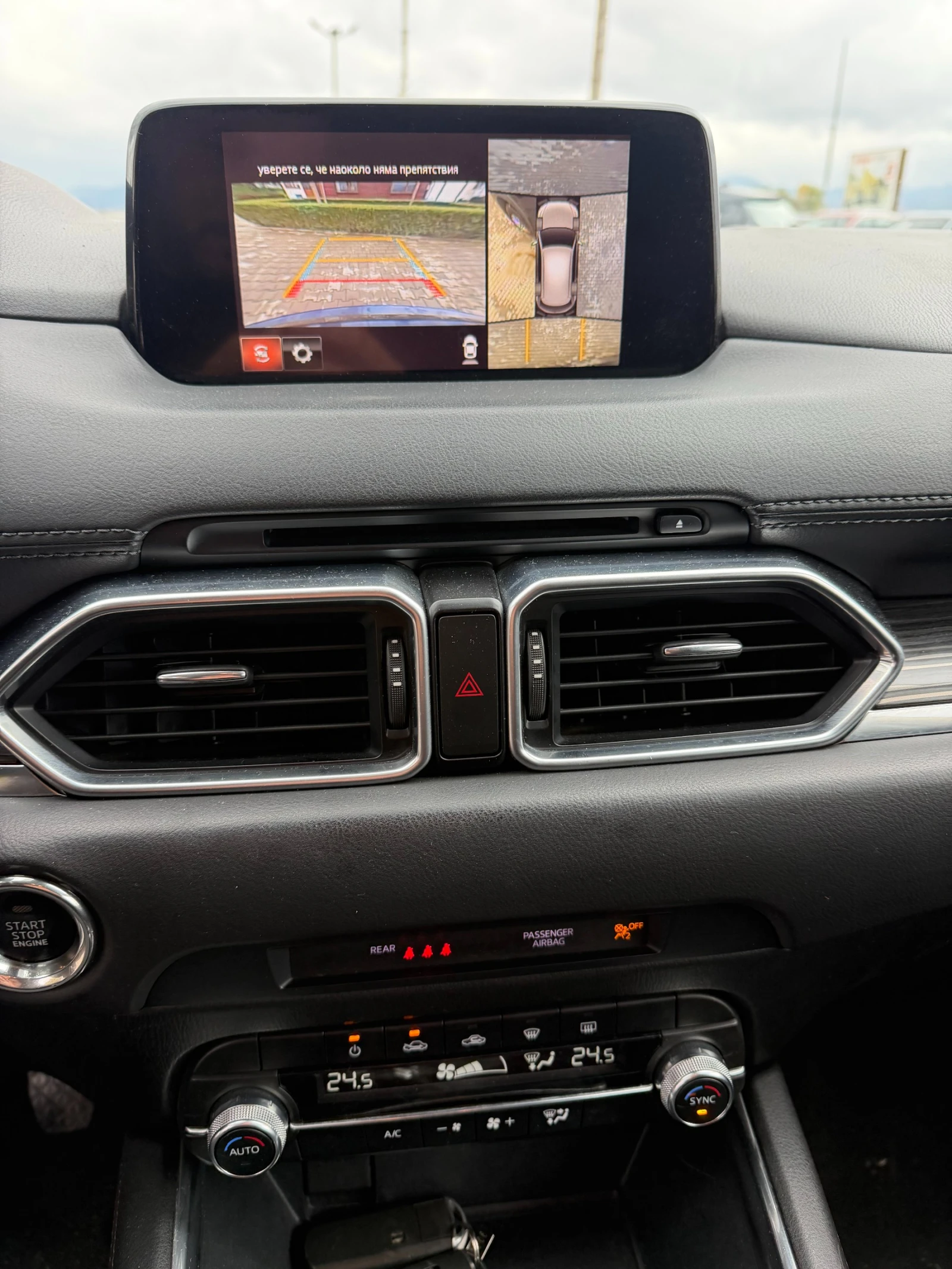 Mazda CX-5 2.2D NAVI/KAMERA EURO 6 | Mobile.bg � ����������� 16
