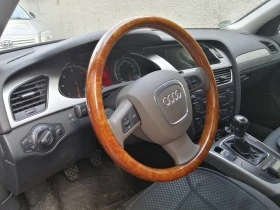 Волан А8 Поръчков става и за А6,А4 , снимка 2