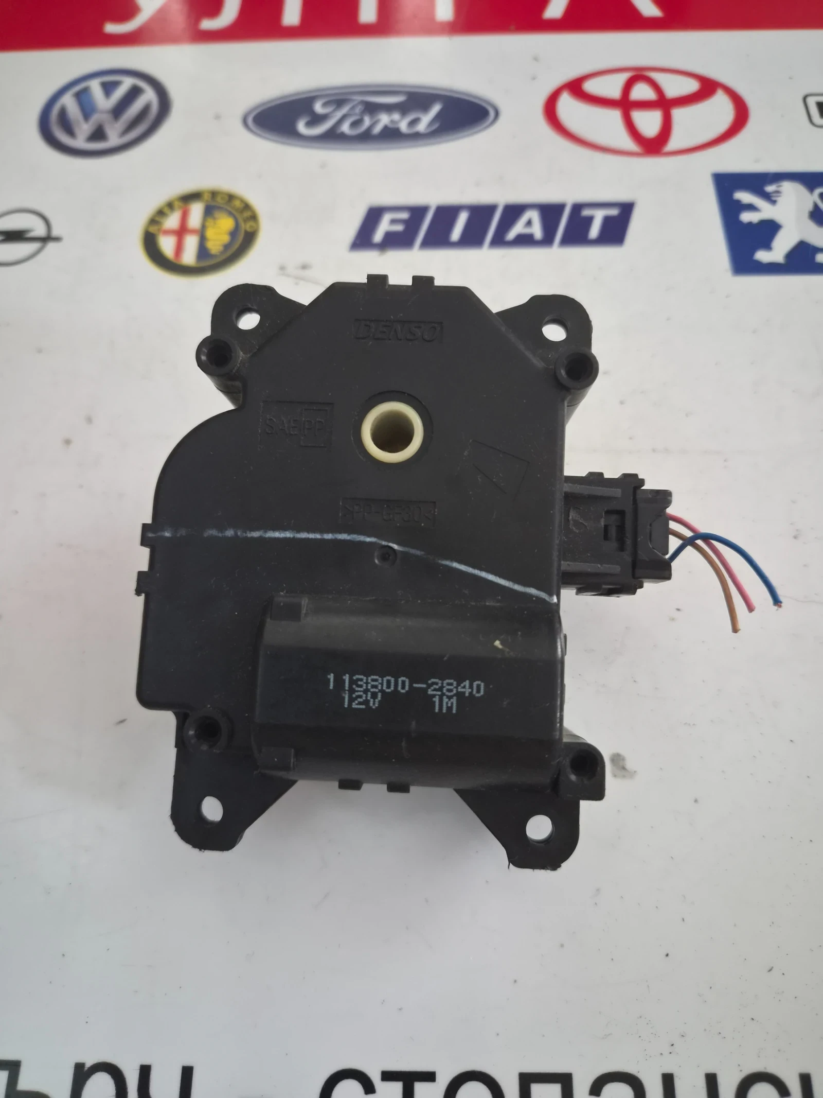 113800-2840 моторче клапи парно TOYOTA , снимка 2 - Части - 56721732