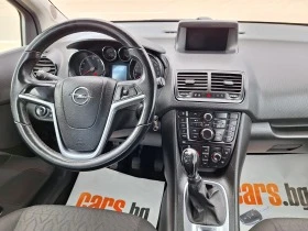 Opel Meriva 1, 4i* ГАЗ* НАВИ* КЛИМА - [15] 