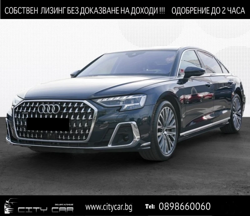 Audi A8 60 TFSIe PLUG-IN/LONG/FIRST CLASS/B&O/TV/HEAD UP/, снимка 1 - Автомобили и джипове - 46981402