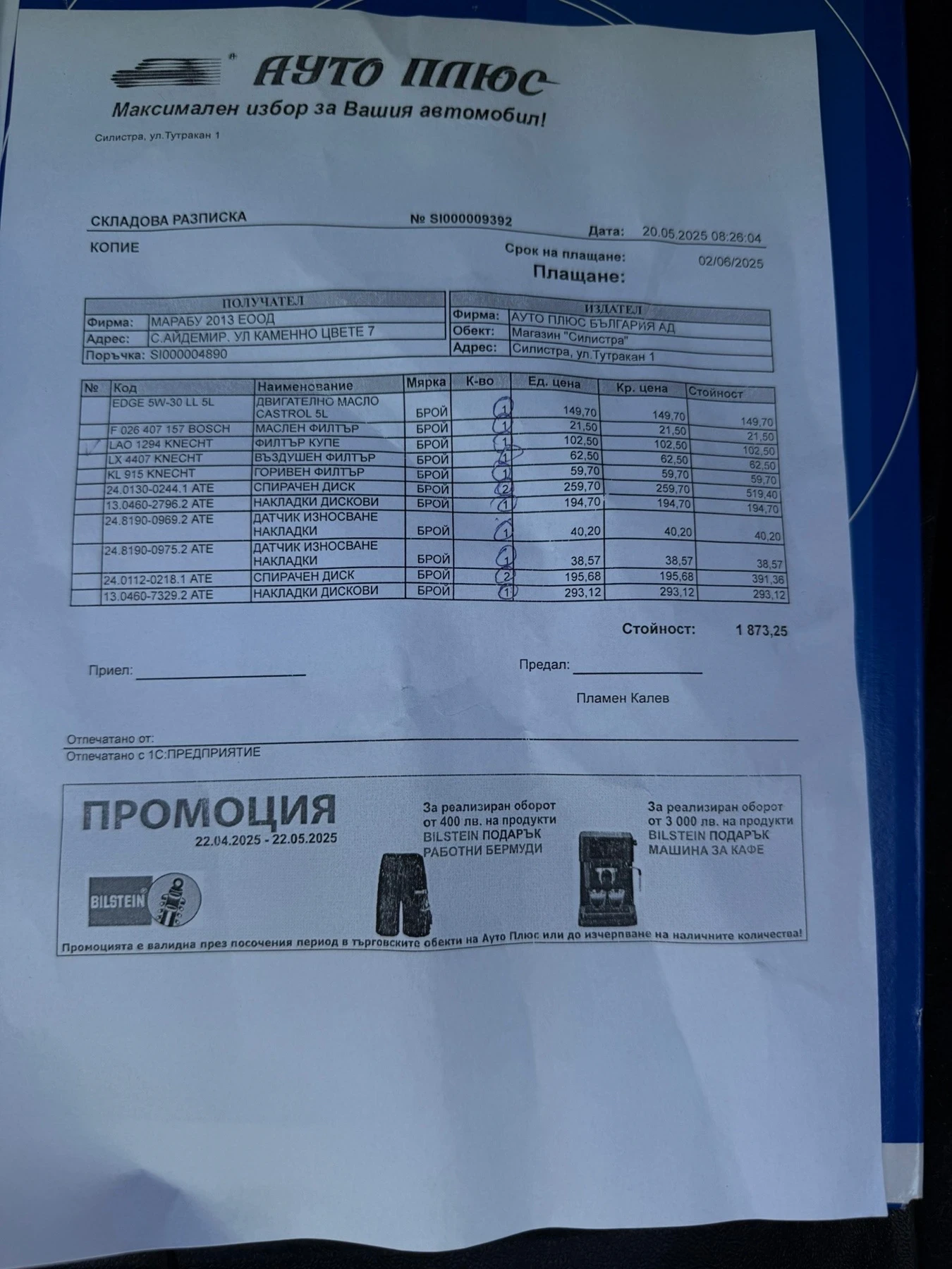 Audi A5 Sportback | Mobile.bg � ����������� 12