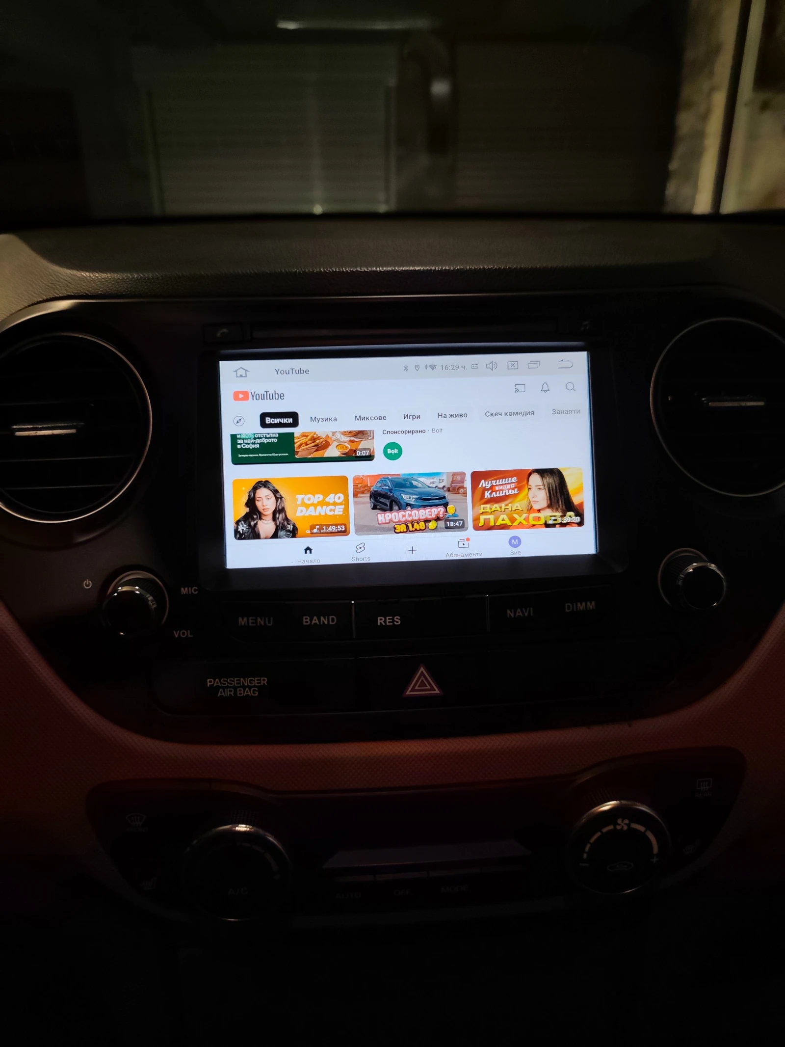 Hyundai I10 1.2 | Mobile.bg � ����������� 15