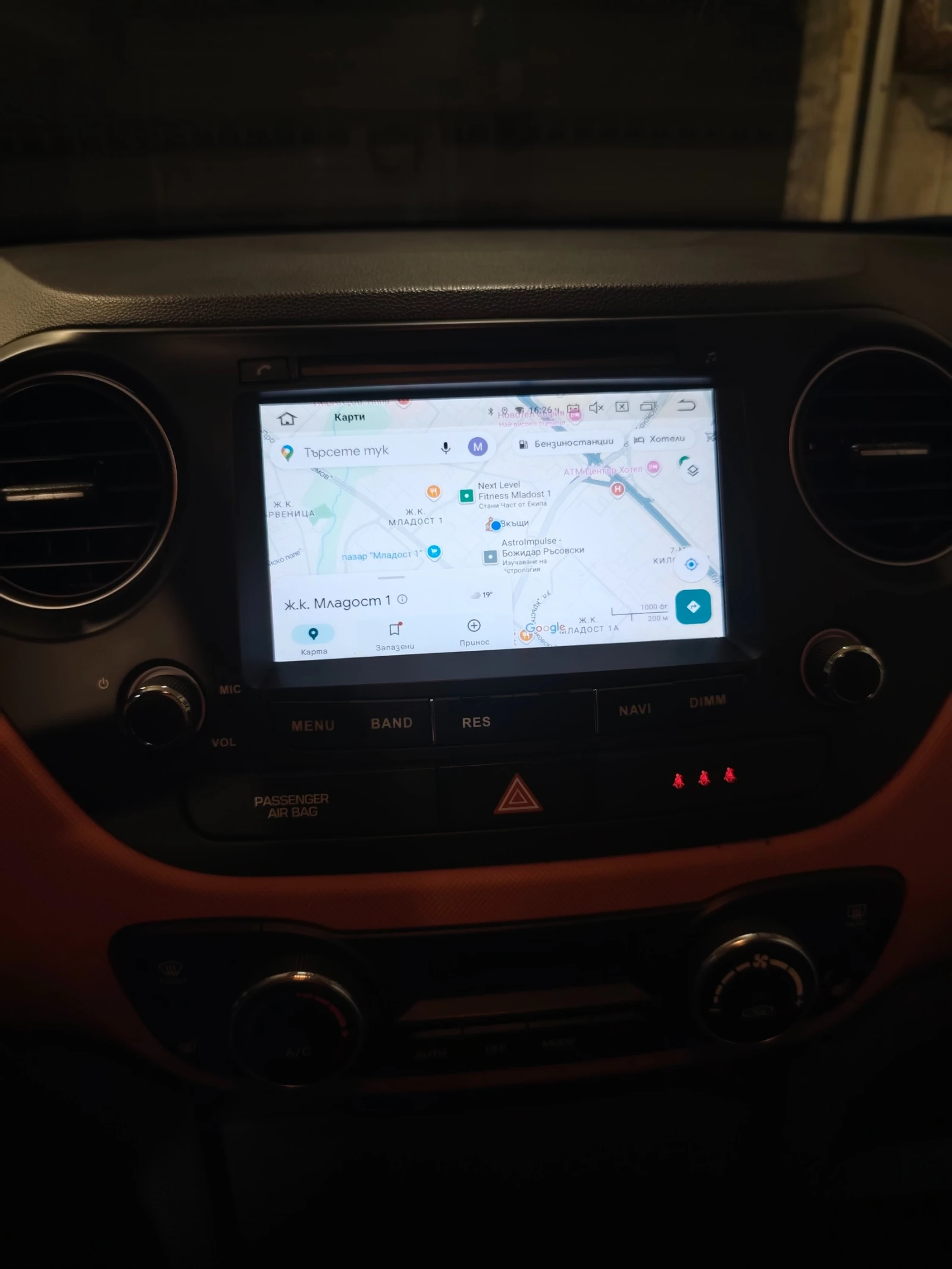 Hyundai I10 1.2 | Mobile.bg � ����������� 14