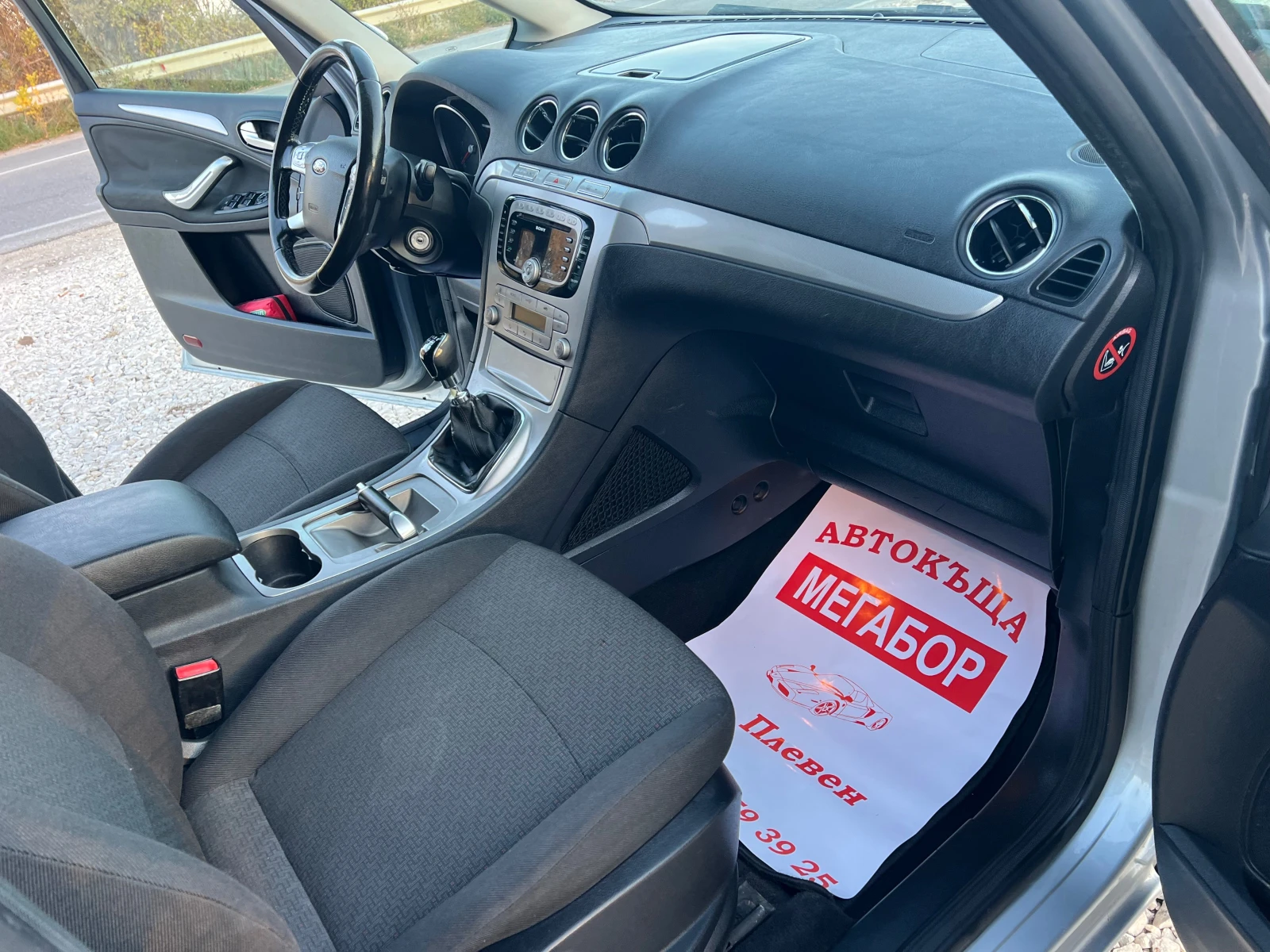 Ford Galaxy 2.0 TDCi/116p.s-7 mesten | Mobile.bg   15