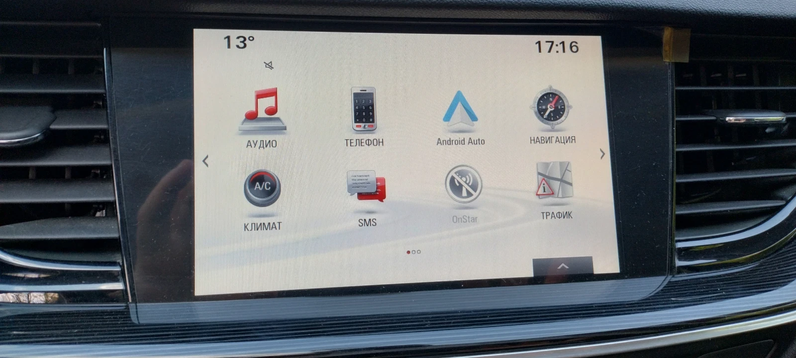 Opel Insignia 1.6 CDTI - изображение 4