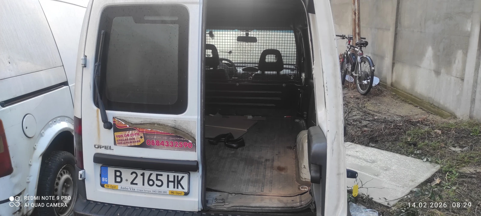 Opel Combo 1.3, снимка 5 - Автомобили и джипове - 53944557