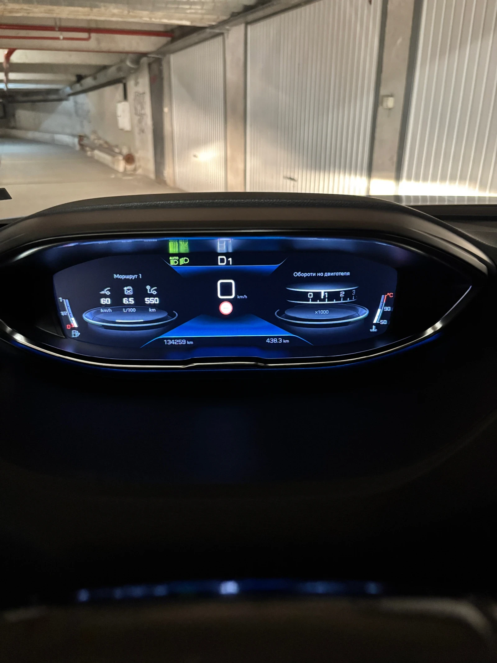 Peugeot 3008 1.5 HDi GT, снимка 6 - Автомобили и джипове - 55893833
