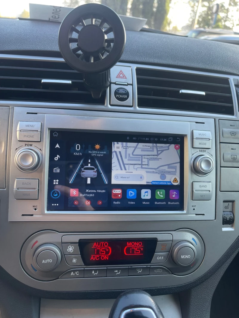 Ford Kuga 2.5T, снимка 9 - Автомобили и джипове - 52194401