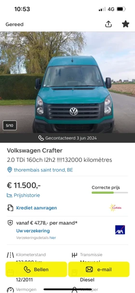 Обява за продажба на VW Crafter ~16 500 лв. - изображение 2