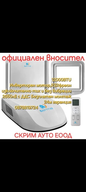  Tabbert  680 FFB CLASSIC 2.5TD | Mobile.bg    15