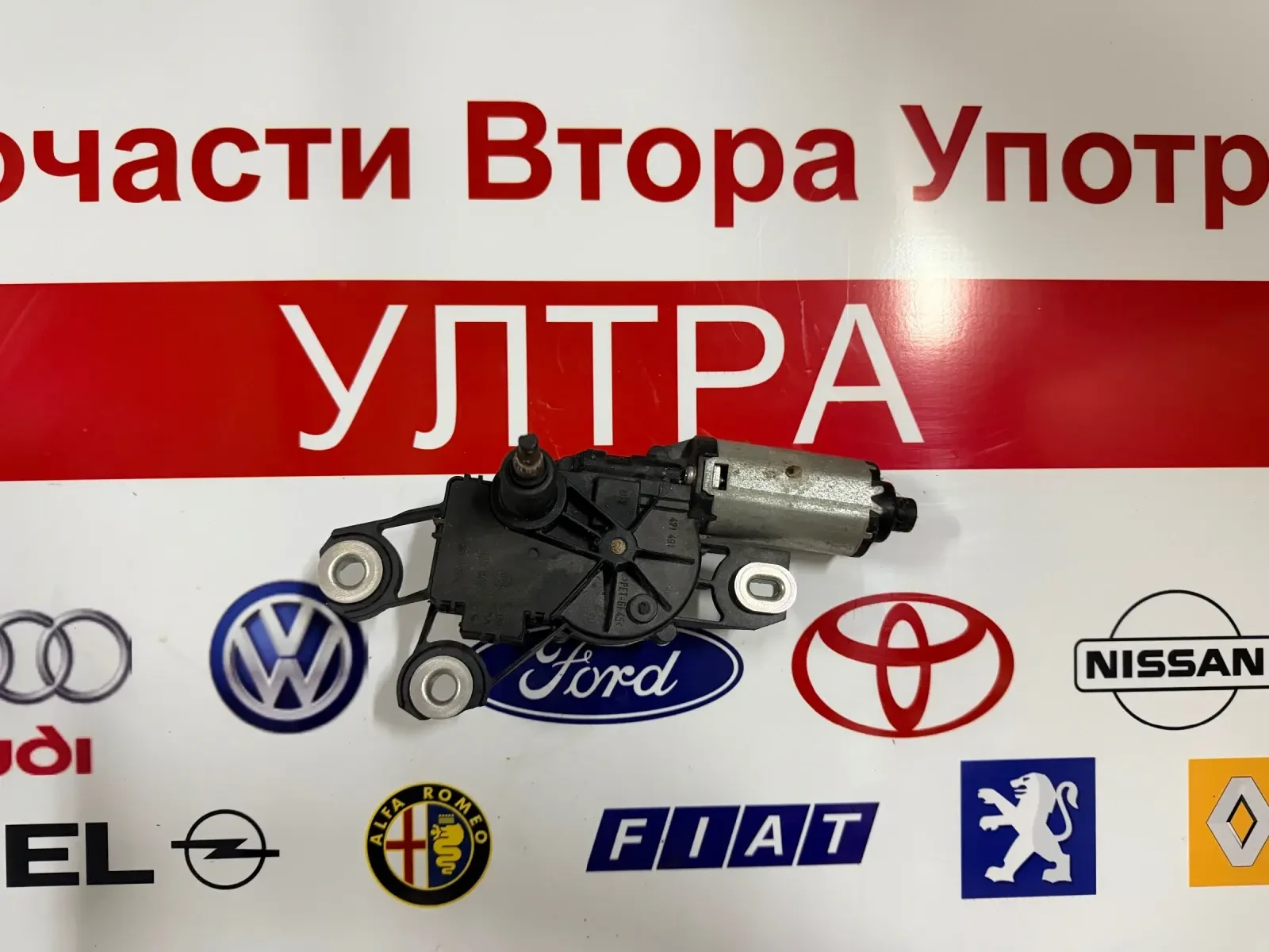 6J3955711A    SEAT IBIZA 2012 Valeo W000048382 | Mobile.bg   1