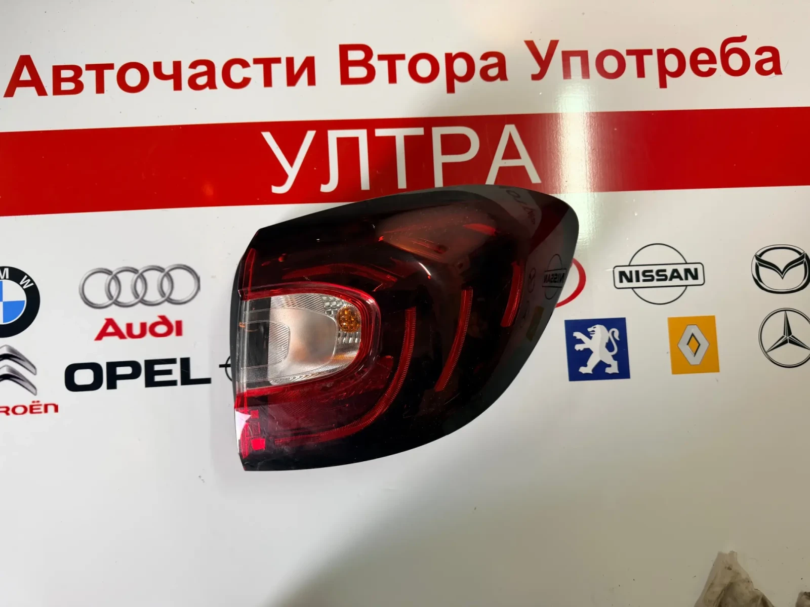 265506738R RENAULT CAPTUR 2017-2020    265506738R--B | Mobile.bg   1