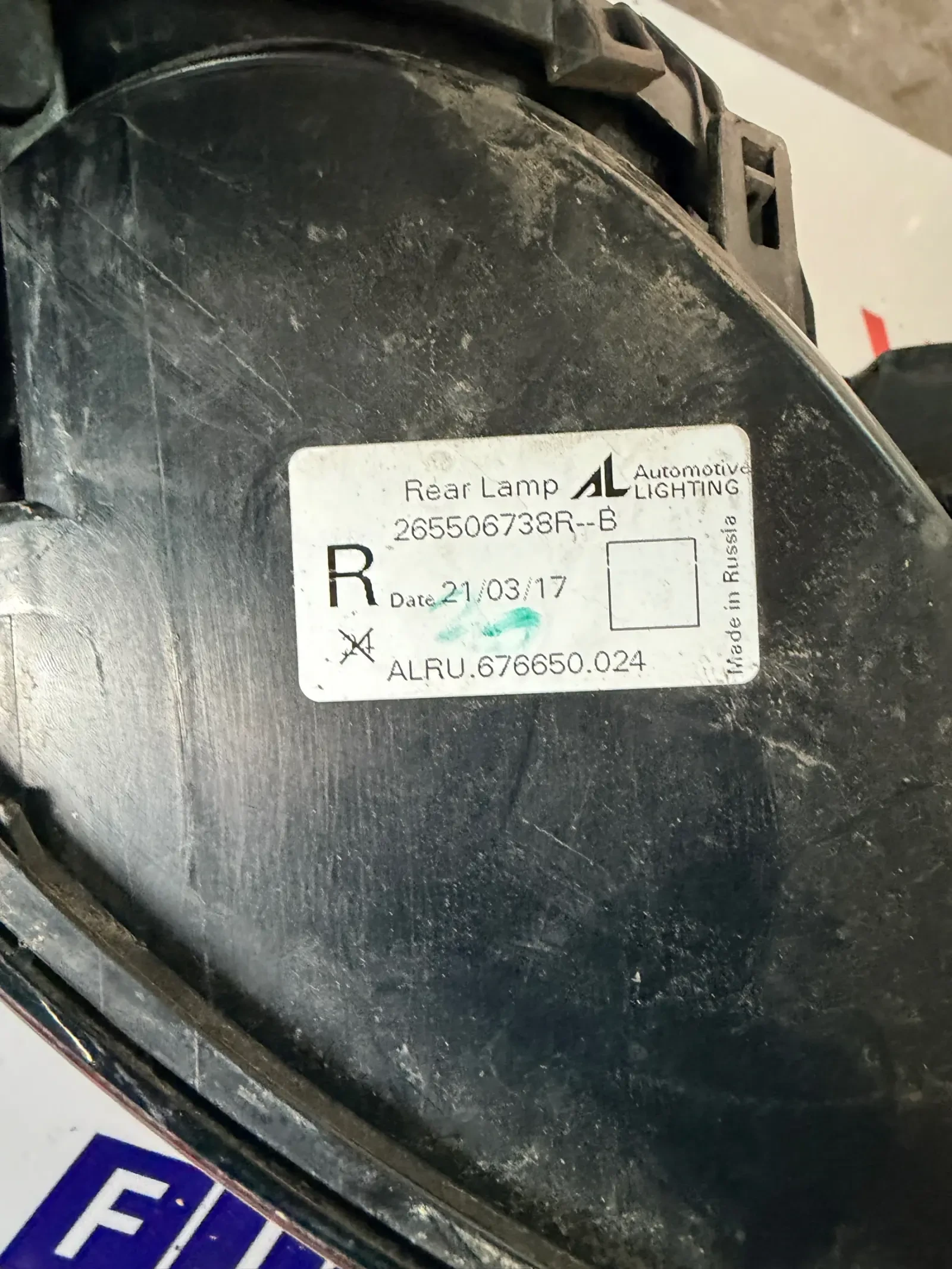 265506738R RENAULT CAPTUR 2017-2020    265506738R--B | Mobile.bg   2