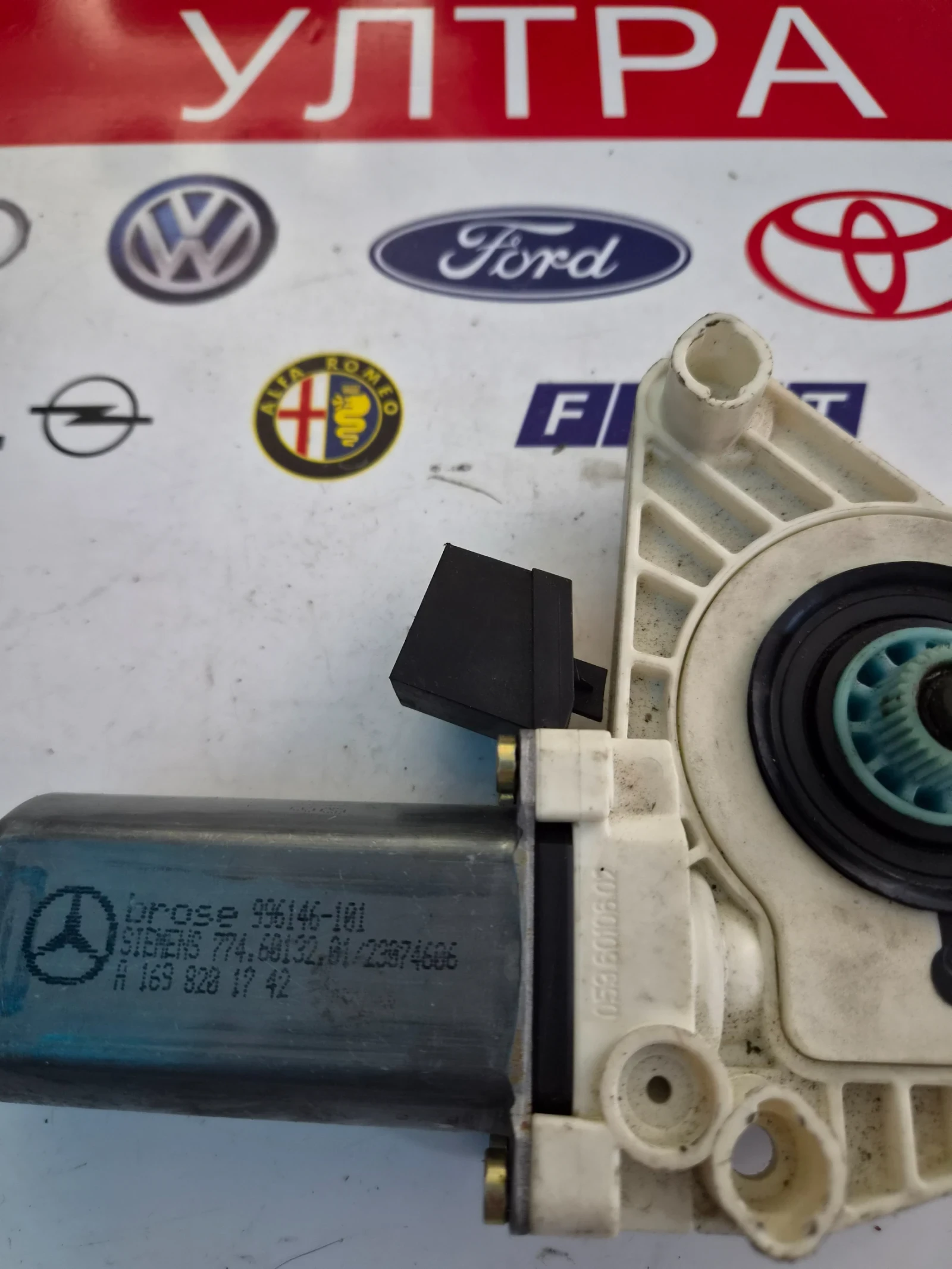 996146-101 774.60132.01 ������� �������������� ������ ���� ������ �� MERCEDES BENZ  | Mobile.bg � ����������� 2