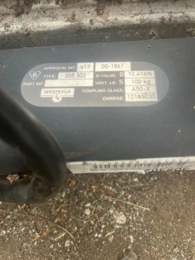 Теглич за Audi A4, снимка 3 - Части - 52811697