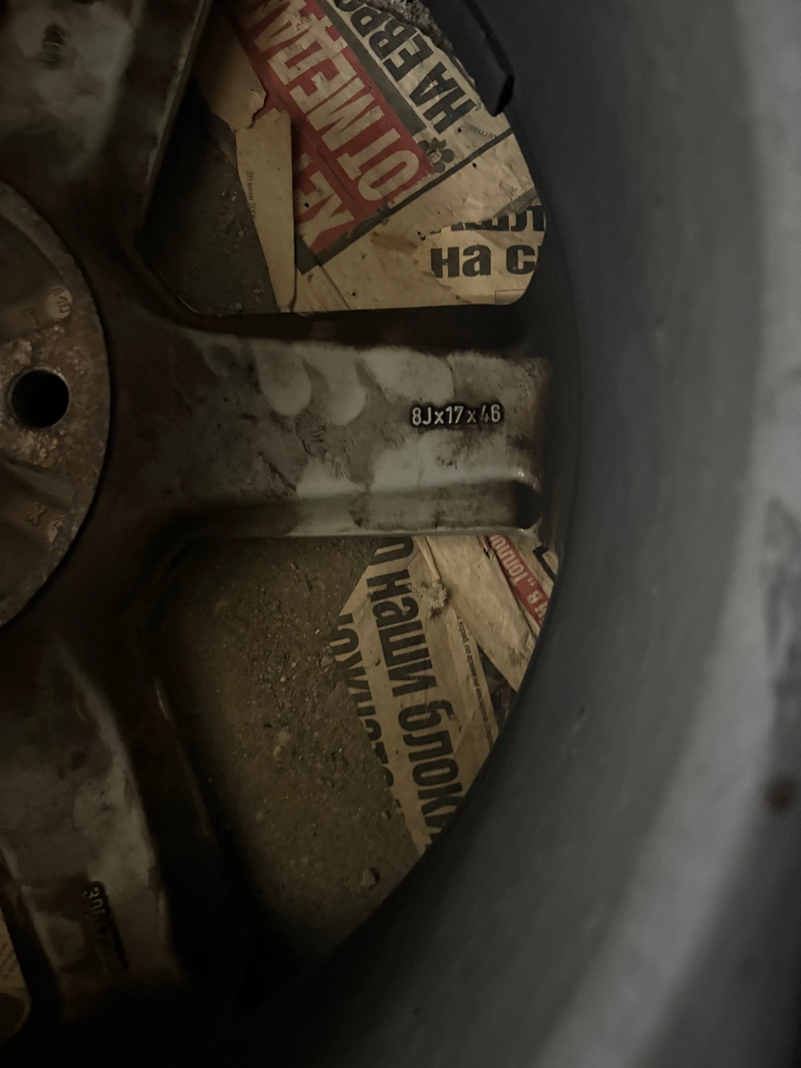 Гуми с джанти Sava 225/45R17, снимка 5 - Гуми и джанти - 54209281