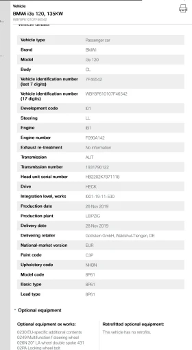 BMW i3 i3s 120 Ah, снимка 13