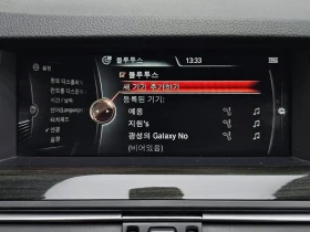 BMW 528 xDrive Luxury Plus, снимка 16