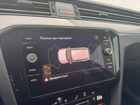 Обява за продажба на VW Passat Business 2.0 TDI SCR DSG ~37 900 лв. - изображение 11