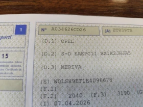 Opel Meriva 1.6CDTi* FACE* NAVI* LED* EURO6B*  | Mobile.bg � ����� ������ 17