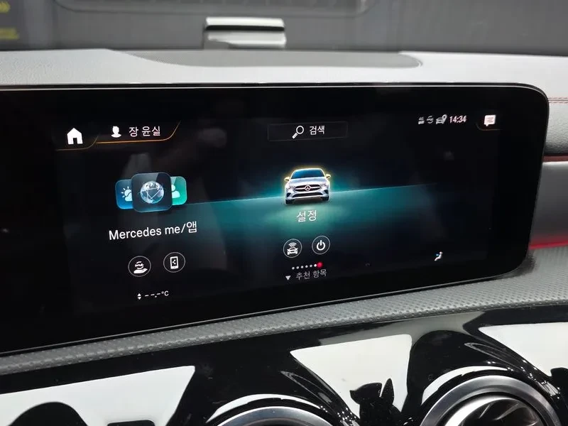 Mercedes-Benz CLA 250 4MATIC, снимка 16 - Автомобили и джипове - 54836452