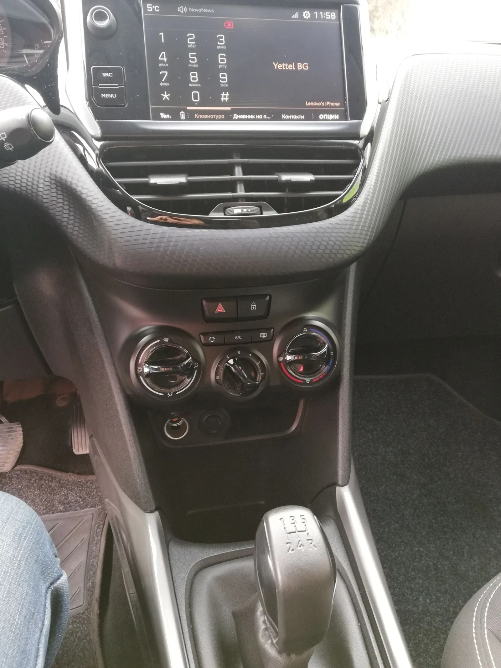 Peugeot 2008 1.2 PureTech EU6B  - изображение 8
