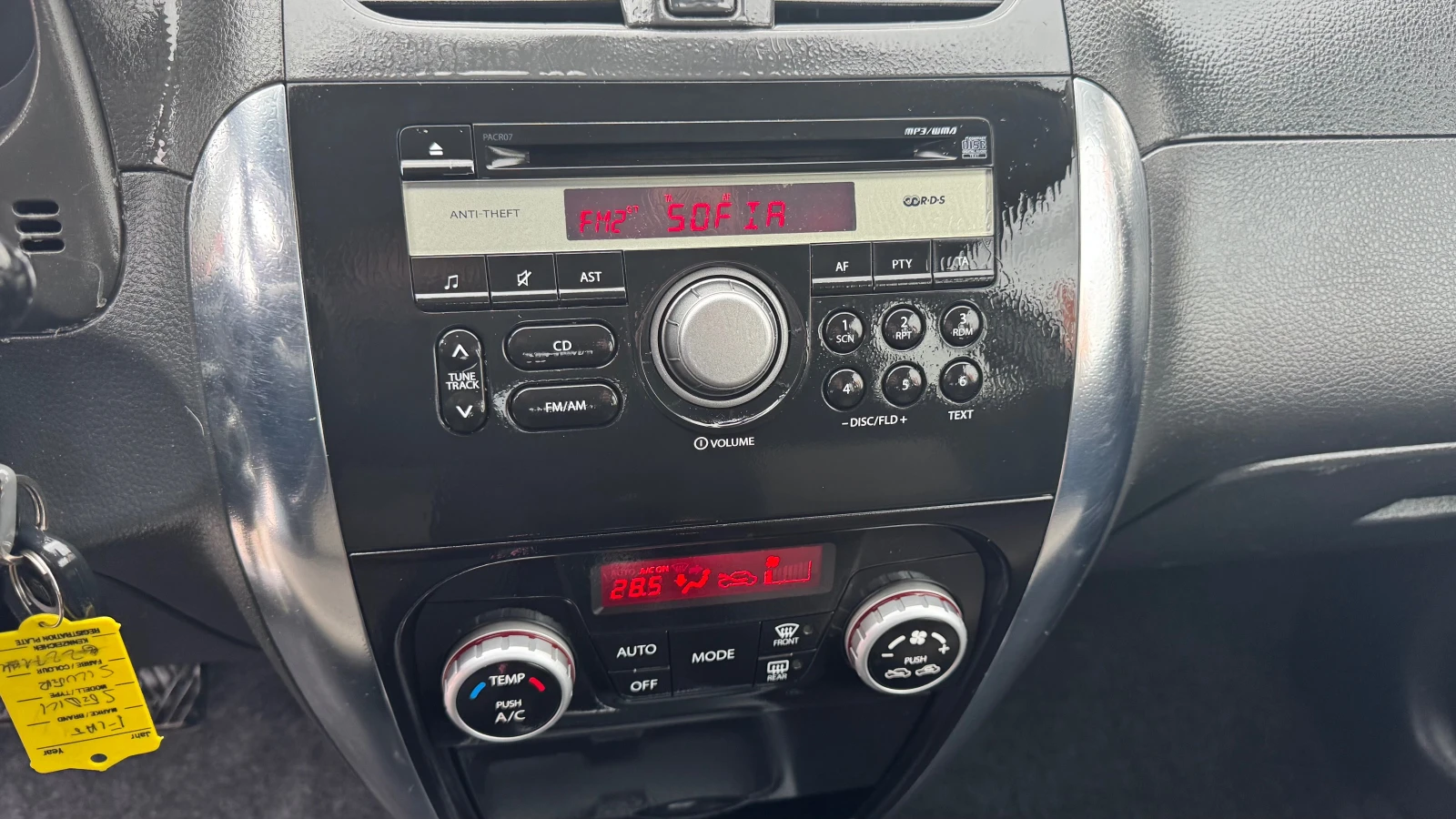 Fiat Sedici 4x4 2011 EURO 5B 1.6 -120  | Mobile.bg � ����������� 14