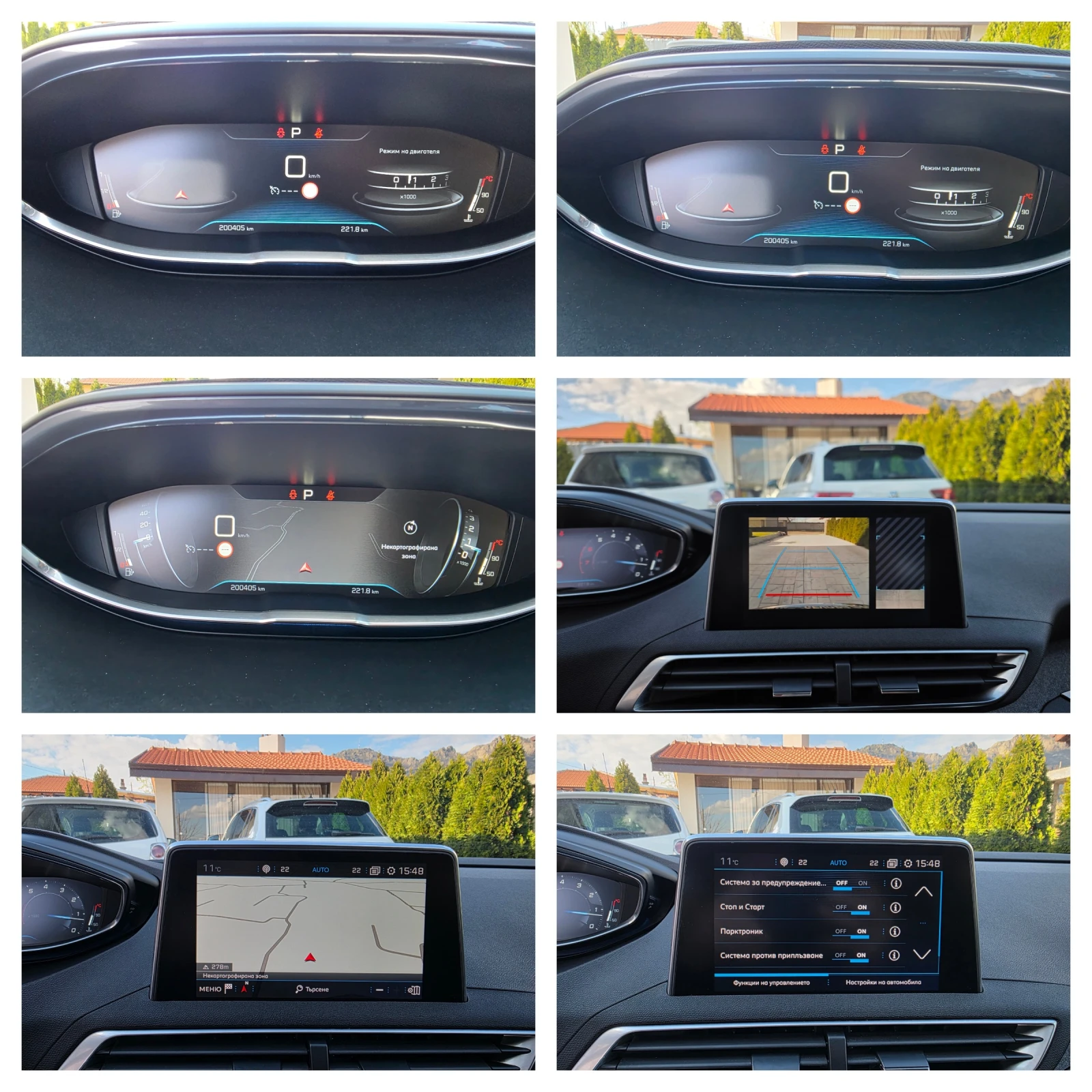 Peugeot 3008 1.6  KATO HOBA | Mobile.bg � ����������� 15
