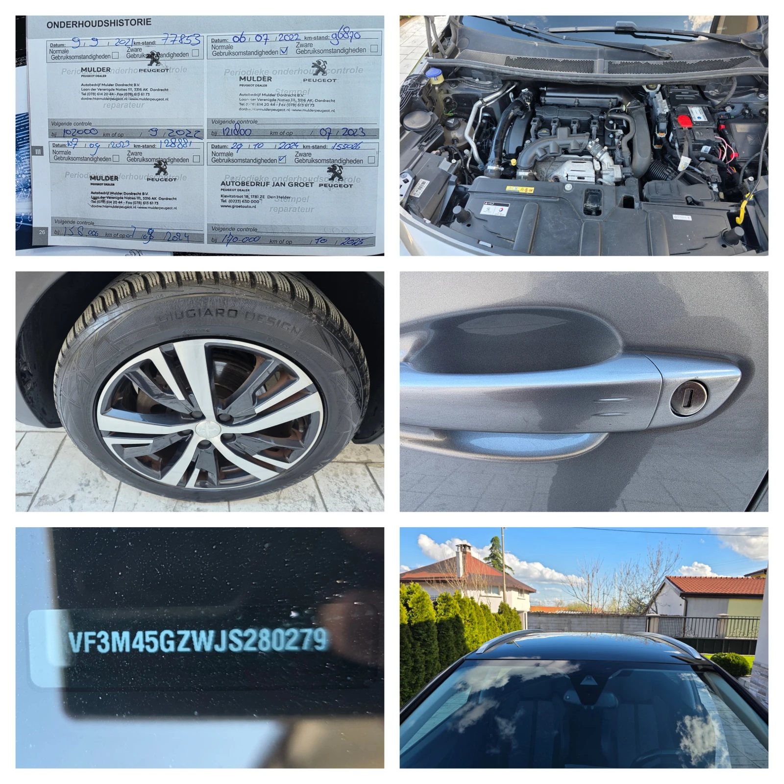 Peugeot 3008 1.6  KATO HOBA | Mobile.bg � ����������� 17