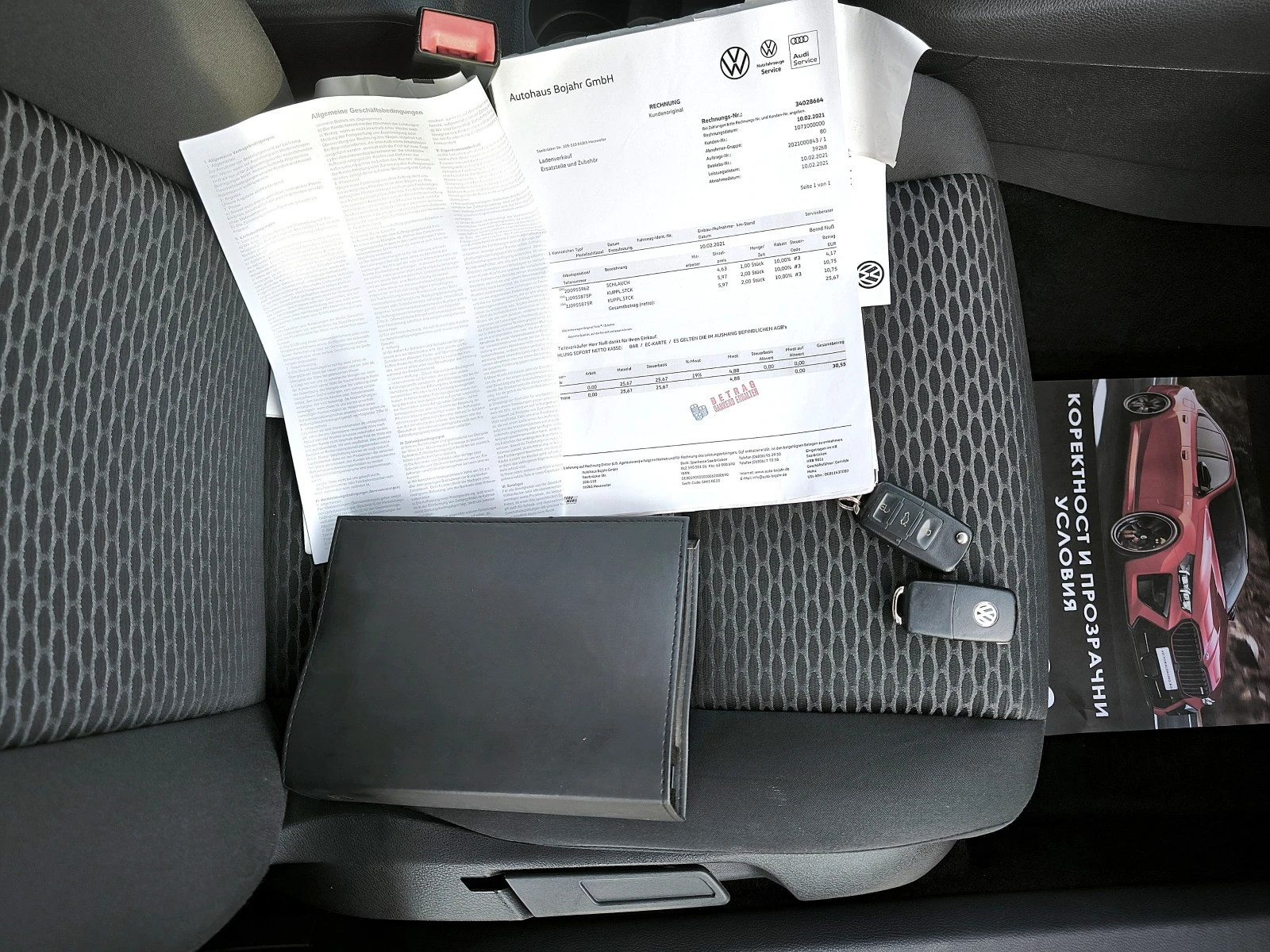 VW Golf 2.0tdi EURO5, снимка 13 - Автомобили и джипове - 54214976