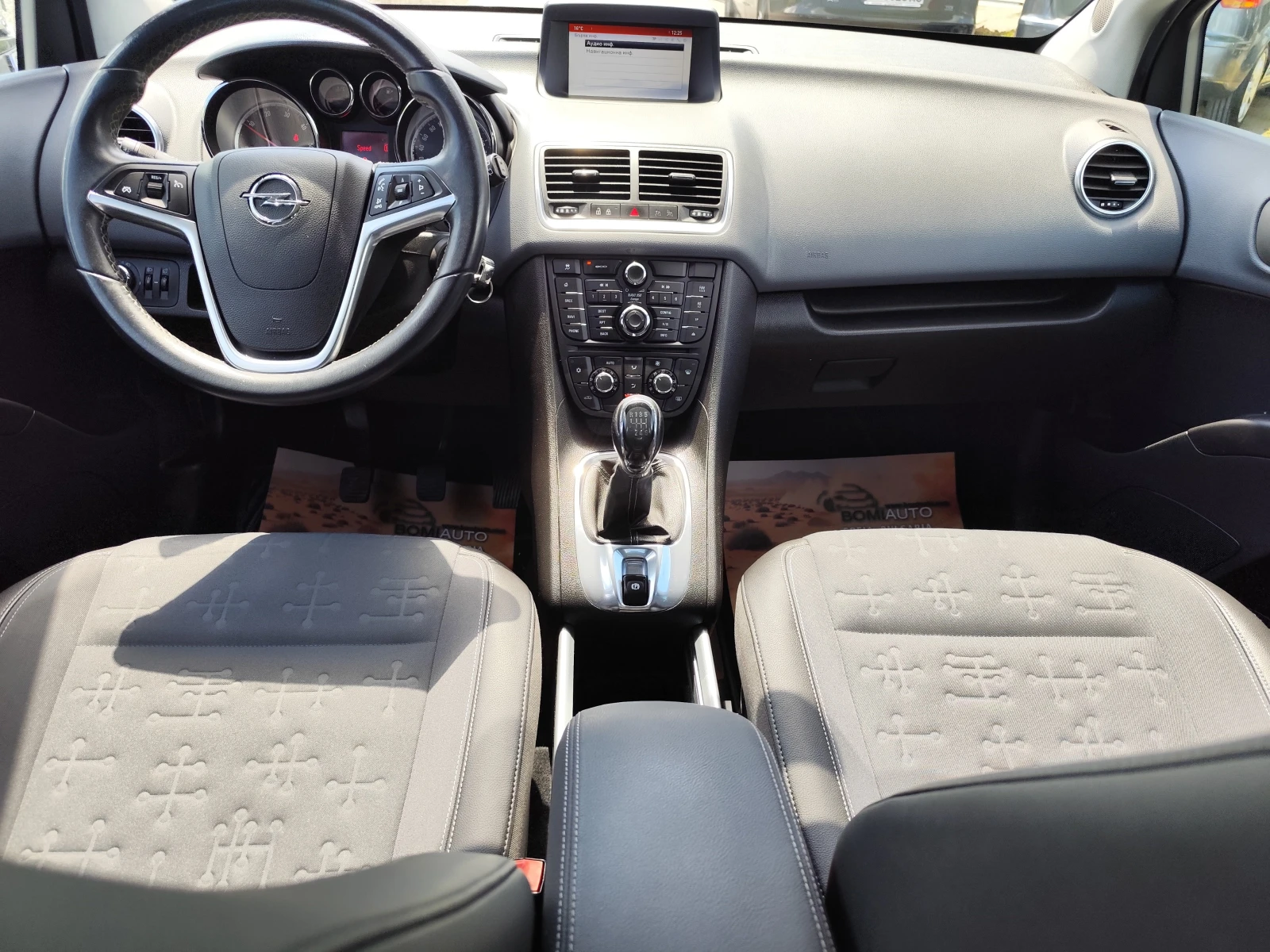 Opel Meriva 1.6CDTi* FACE* NAVI* LED* EURO6B* , снимка 10 - Автомобили и джипове - 54412702
