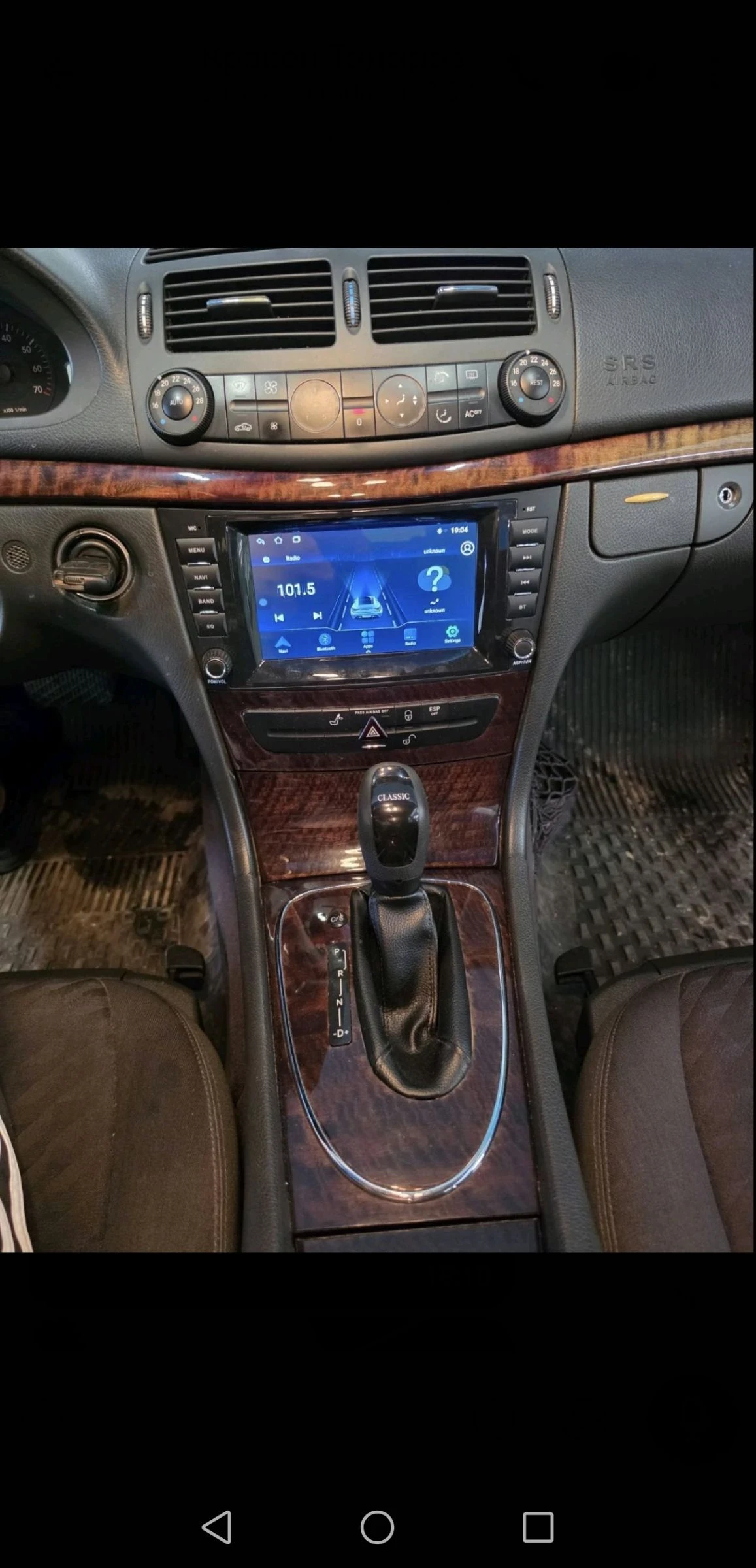 Mercedes-Benz E 240 V6 177hp, снимка 11 - Автомобили и джипове - 54748214